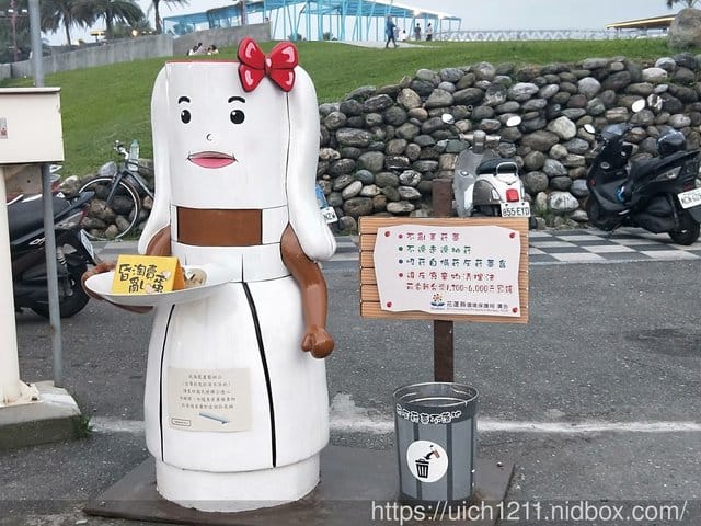 花蓮趣