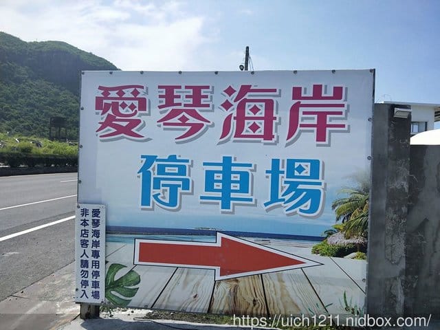 愛琴海岸咖啡廳 - 第2張圖 愛琴海岸咖啡廳