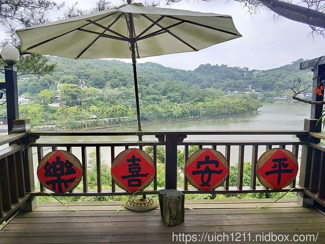 湖畔人家