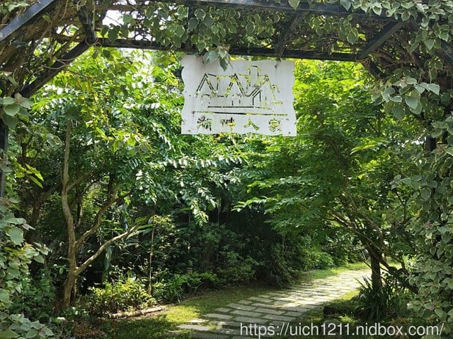 湖畔人家