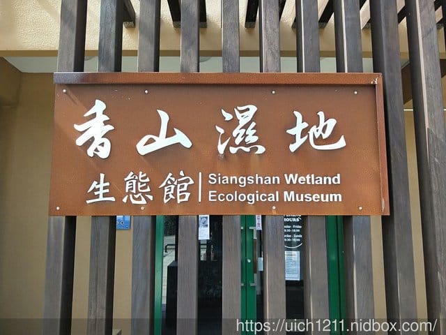 濱海遊 - 第16張圖 濱海遊
