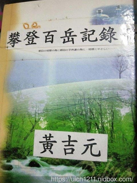 涼山瀑布