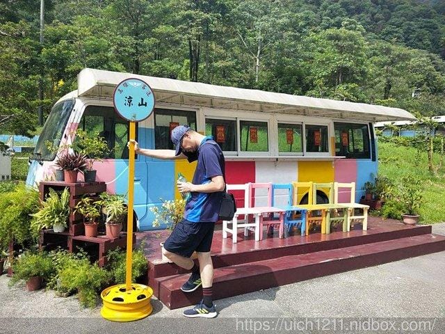 涼山瀑布