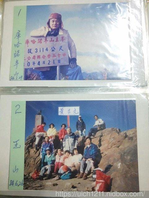 涼山瀑布