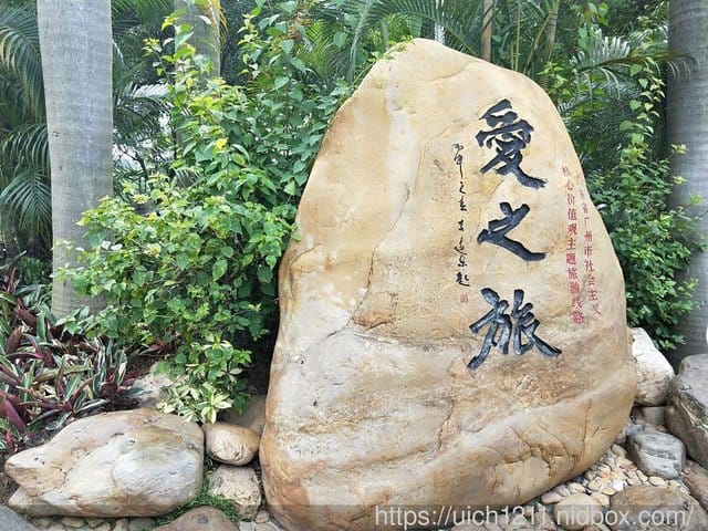 大陸廣州遊