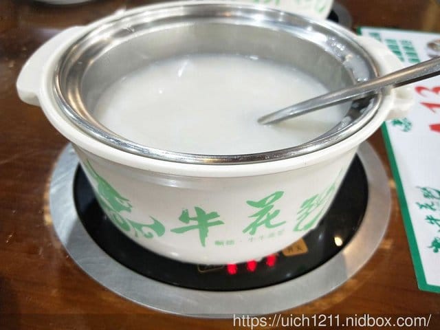 大陸廣州遊