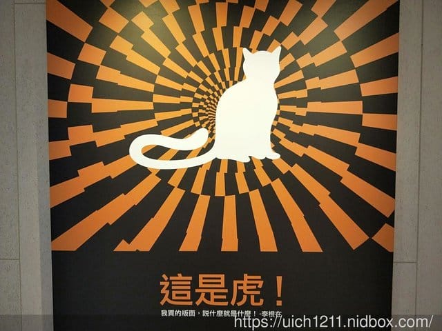 大陸廣州遊