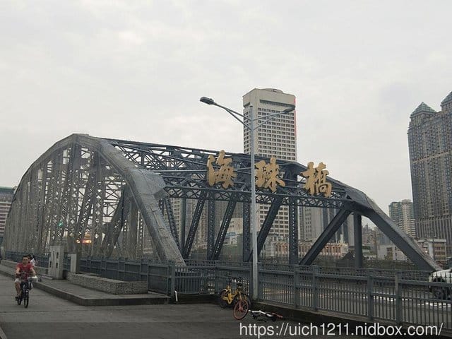 大陸廣州遊