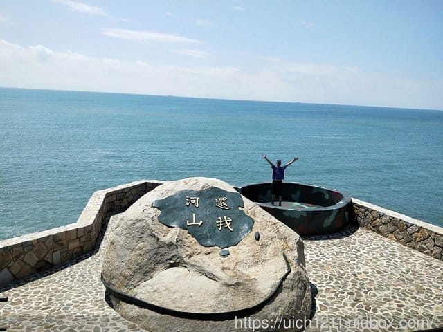 馬祖兩天一夜遊 - 第67張圖 馬祖兩天一夜遊
