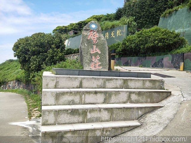 馬祖兩天一夜遊 - 第73張圖 馬祖兩天一夜遊