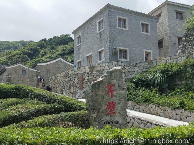 馬祖兩天一夜遊 - 第76張圖 馬祖兩天一夜遊
