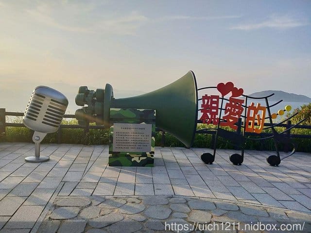 馬祖兩天一夜遊 - 第36張圖 馬祖兩天一夜遊