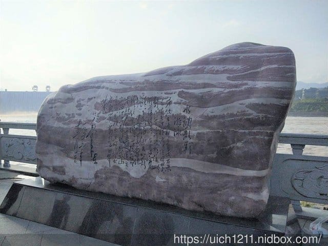 三峽大壩