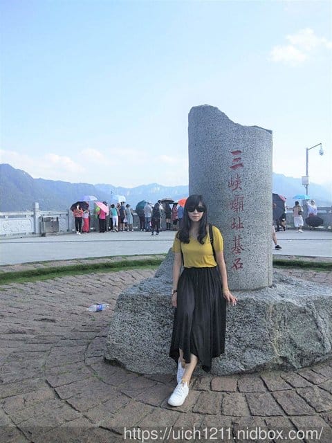 三峽大壩