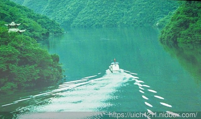 三峽大壩