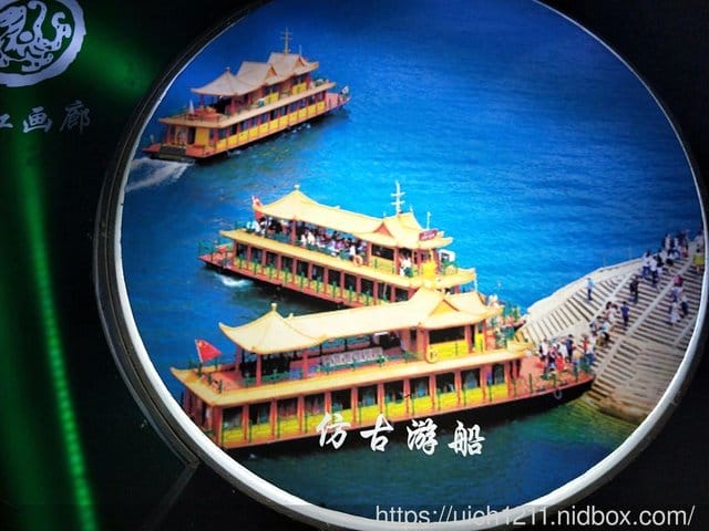 清江畫廊