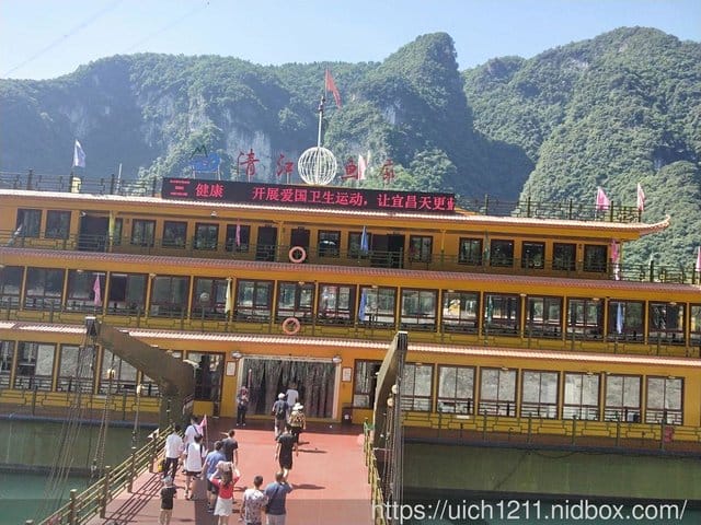 清江畫廊