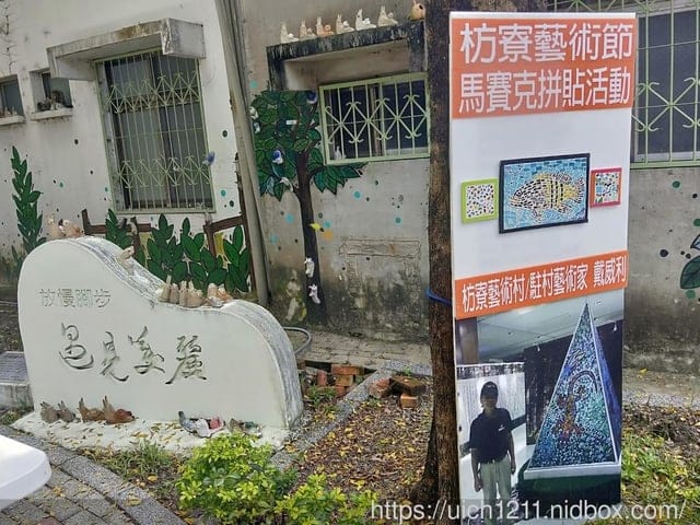 F3藝文特區與魔幻咖啡 - 第13張圖 F3藝文特區與魔幻咖啡