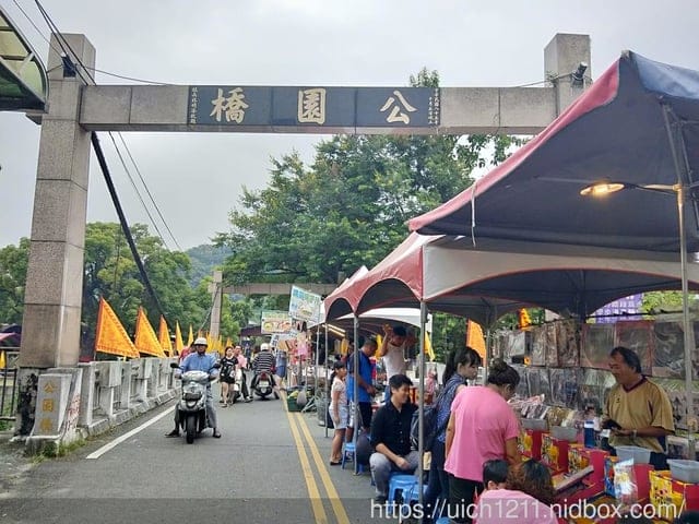 集集小鎮之旅~