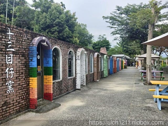 集集小鎮之旅~