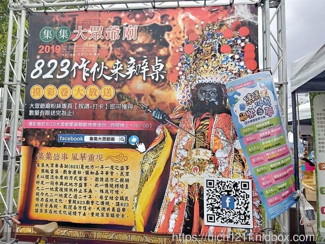 集集小鎮之旅~