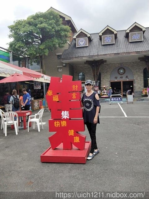 集集小鎮之旅~