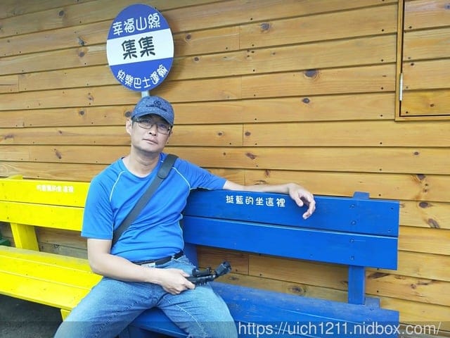 集集小鎮之旅~