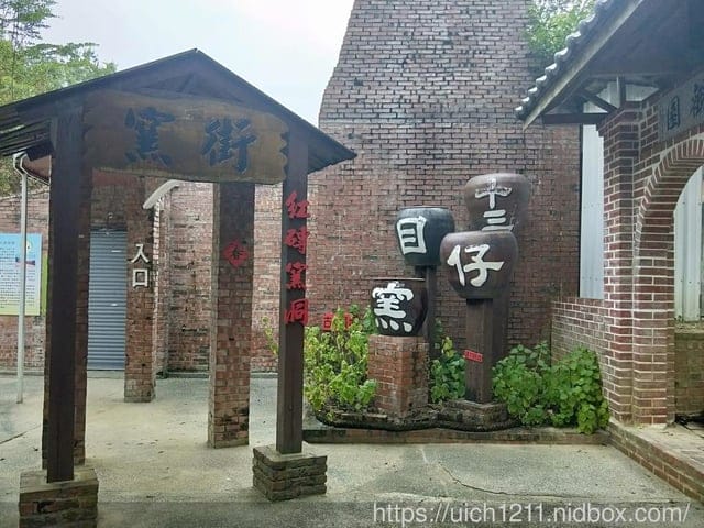 集集小鎮之旅~