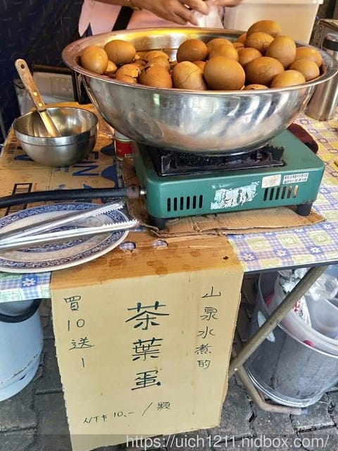龍鳳瀑布與石龍宮 - 第26張圖 龍鳳瀑布與石龍宮