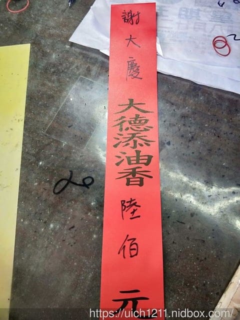 龍鳳瀑布與石龍宮 - 第37張圖 龍鳳瀑布與石龍宮