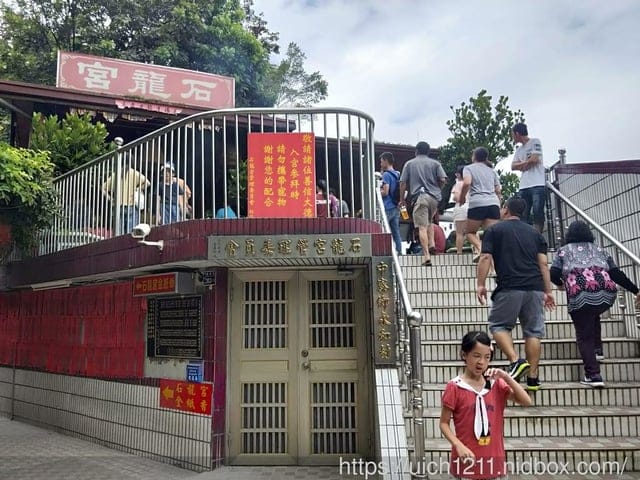 龍鳳瀑布與石龍宮 - 第36張圖 龍鳳瀑布與石龍宮