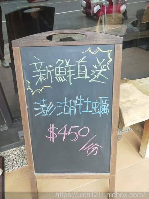 台南水道