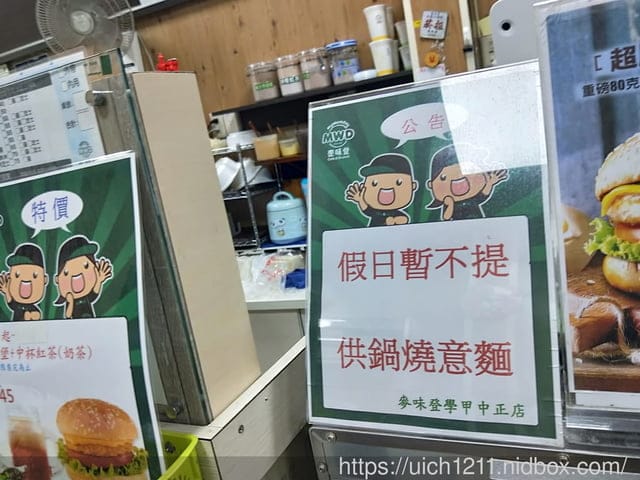 台南水道