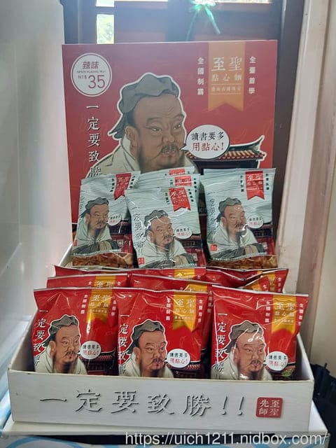 台南水道