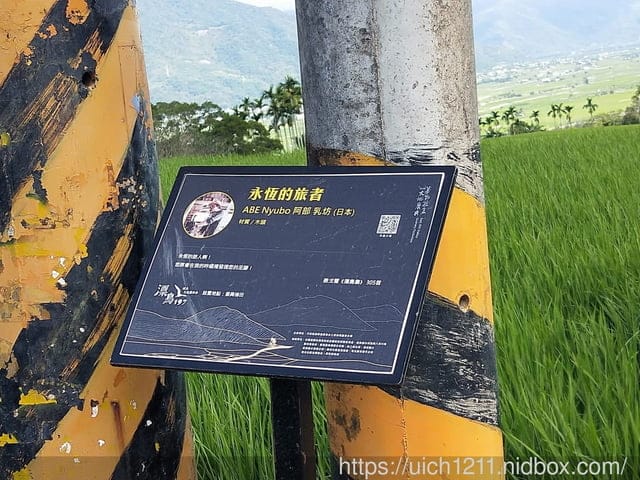 台東197縣道藝術節 - 第12張圖 台東197縣道藝術節
