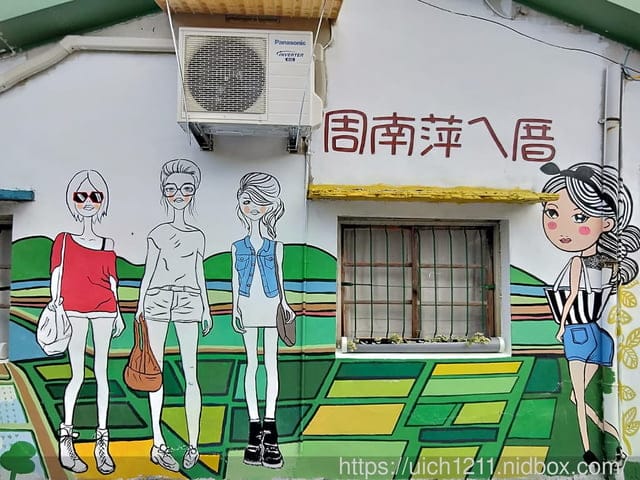 台東197縣道藝術節 - 第29張圖 台東197縣道藝術節