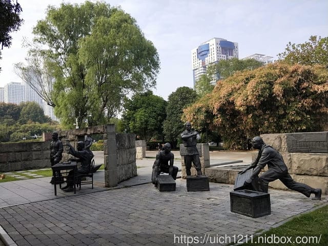 武漢軍運會之旅