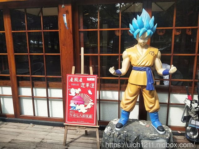 武漢軍運會之旅