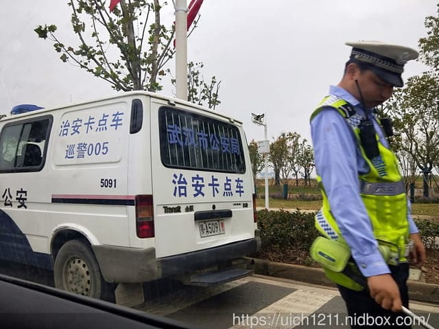 武漢軍運會之旅