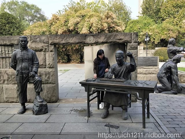 武漢軍運會之旅