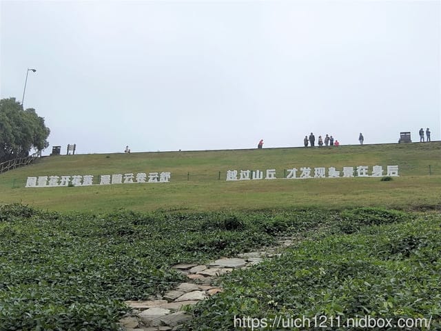 武漢木蘭天池遊 - 第17張圖 武漢木蘭天池遊