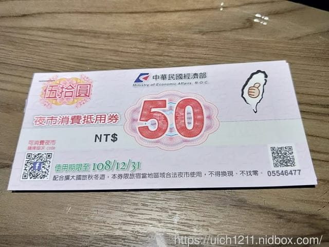 台東金針花