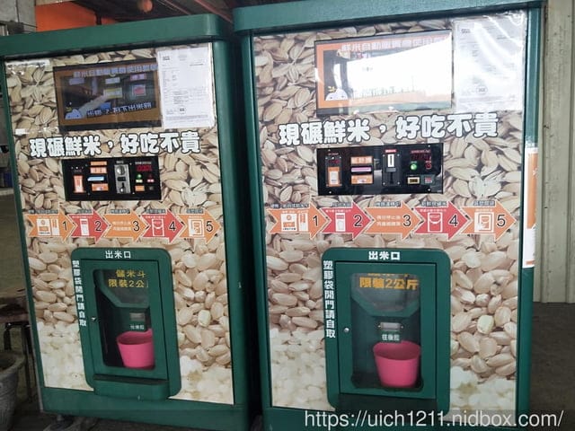 石頭廟 - 第19張圖 石頭廟