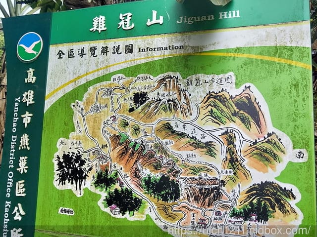 雞冠山