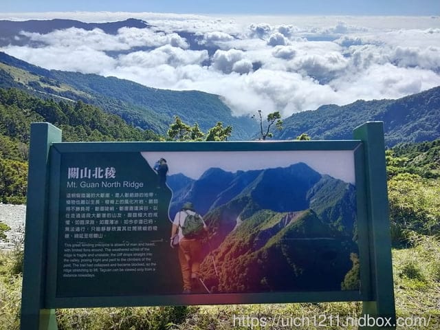 南一段回憶