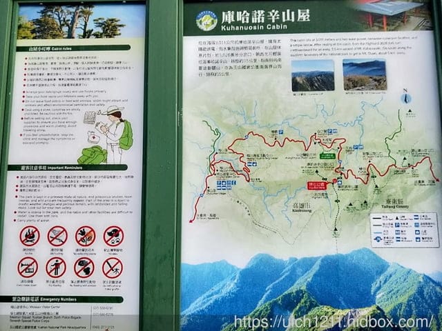 南一段回憶