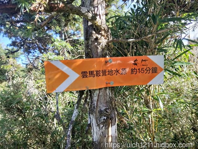 南一段回憶