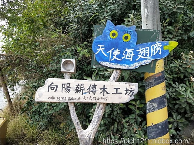 南迴路跑