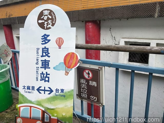 南迴路跑