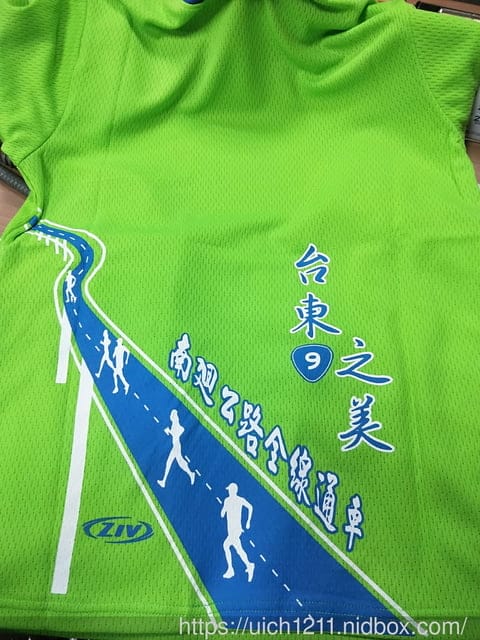 南迴路跑